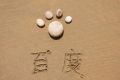 浅谈百度网页排名算法