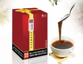 中糖官方网站正式上线