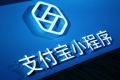 小程序开启&ldquo;三国杀&rdquo;时代，支付宝小程序正式上线