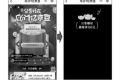 小程序的用户传播方式有几种？