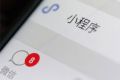 微信小程序是用什么语言开发的？