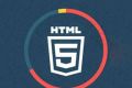HTML 5未来发展趋势要点有哪些？