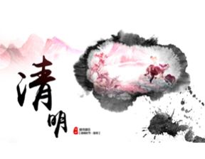 百恒网络2020年清明节放假通知