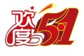 百恒网络2021年五一劳动节放假通知