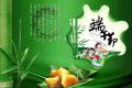 百恒网络2022年端午节放假通知