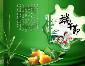 百恒网络2022年端午节放假通知