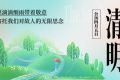 百恒网络2023年清明节放假通知