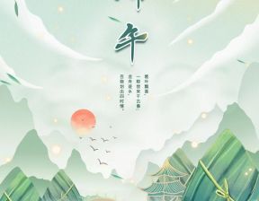 百恒网络2023年端午节放假通知