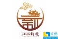 热烈庆祝新建文旅数字平台小程序投入使用欢迎大家来南昌新建景区旅游