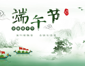 百恒网络2024年端午节放假通知