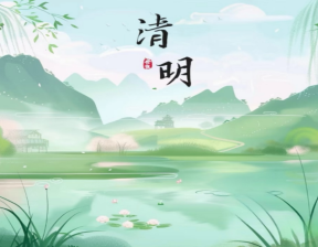百恒网络2026年清明节放假通知